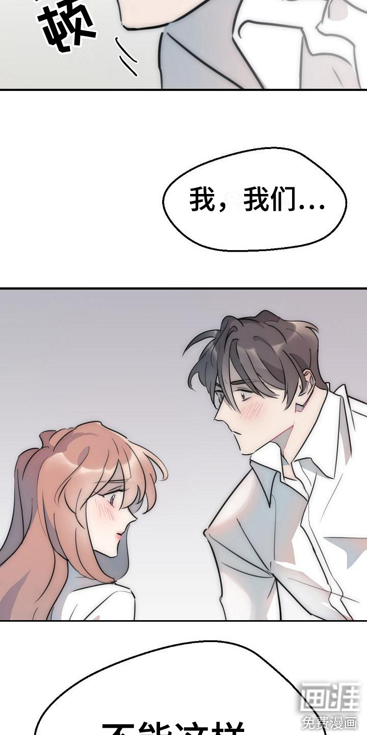 第19话2