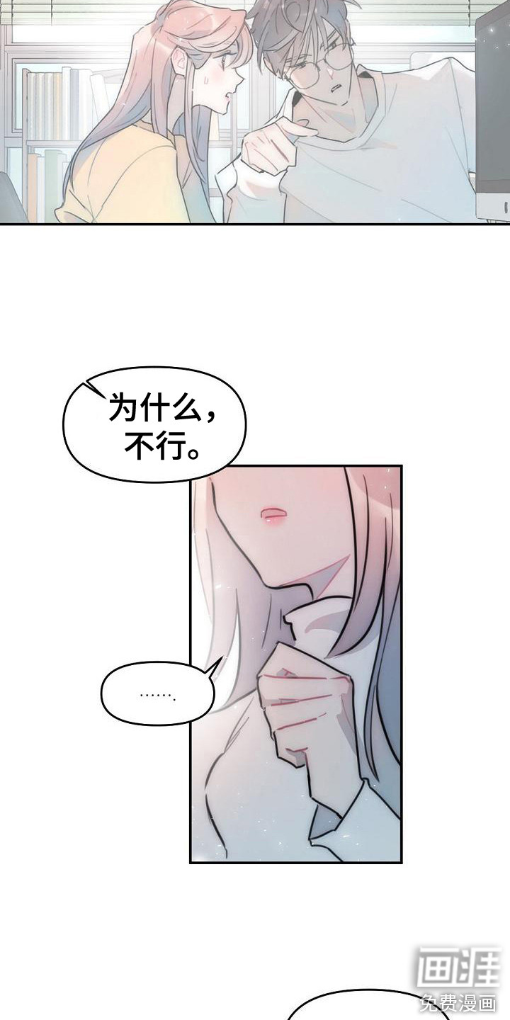 第19话4