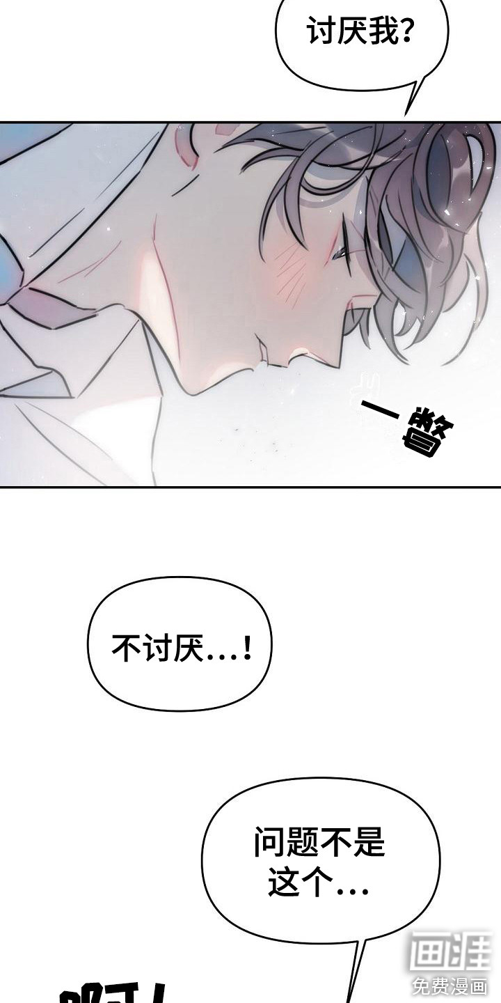 第19话5