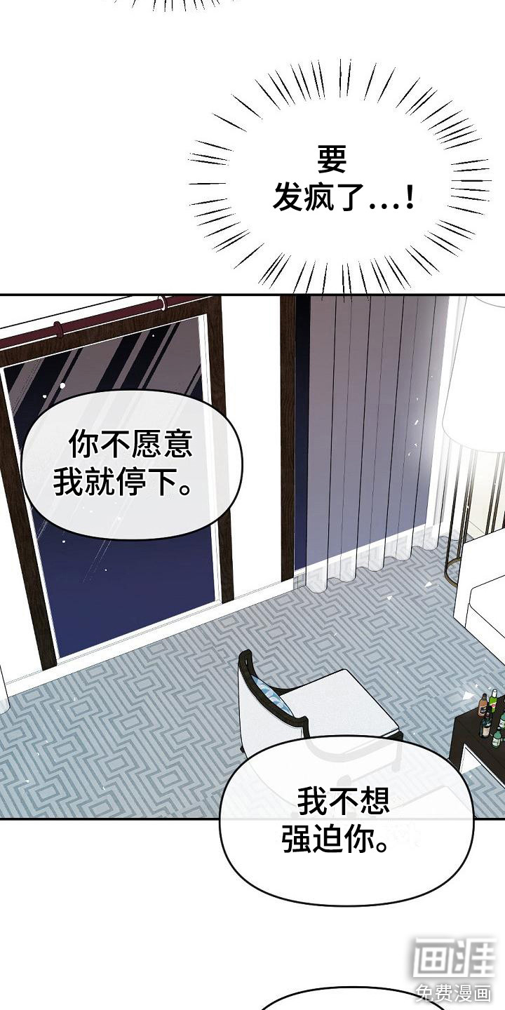 第19话7