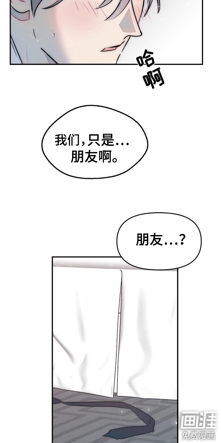 第19话9