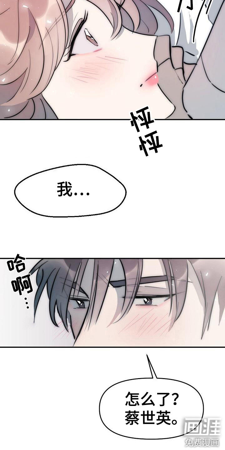第18话11