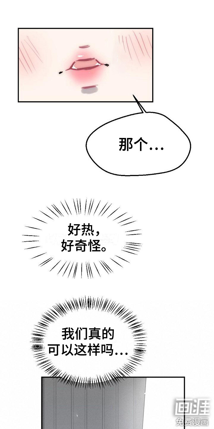 第18话12