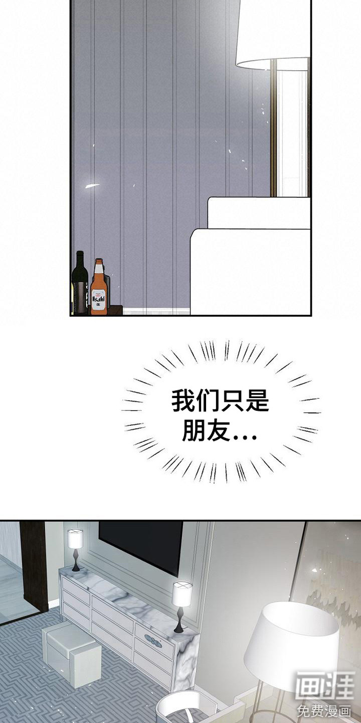 第18话13