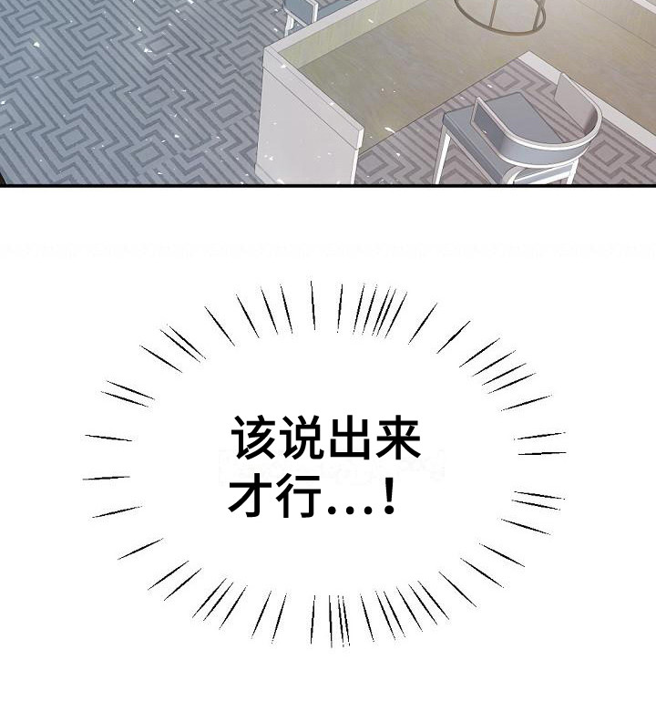 第18话14