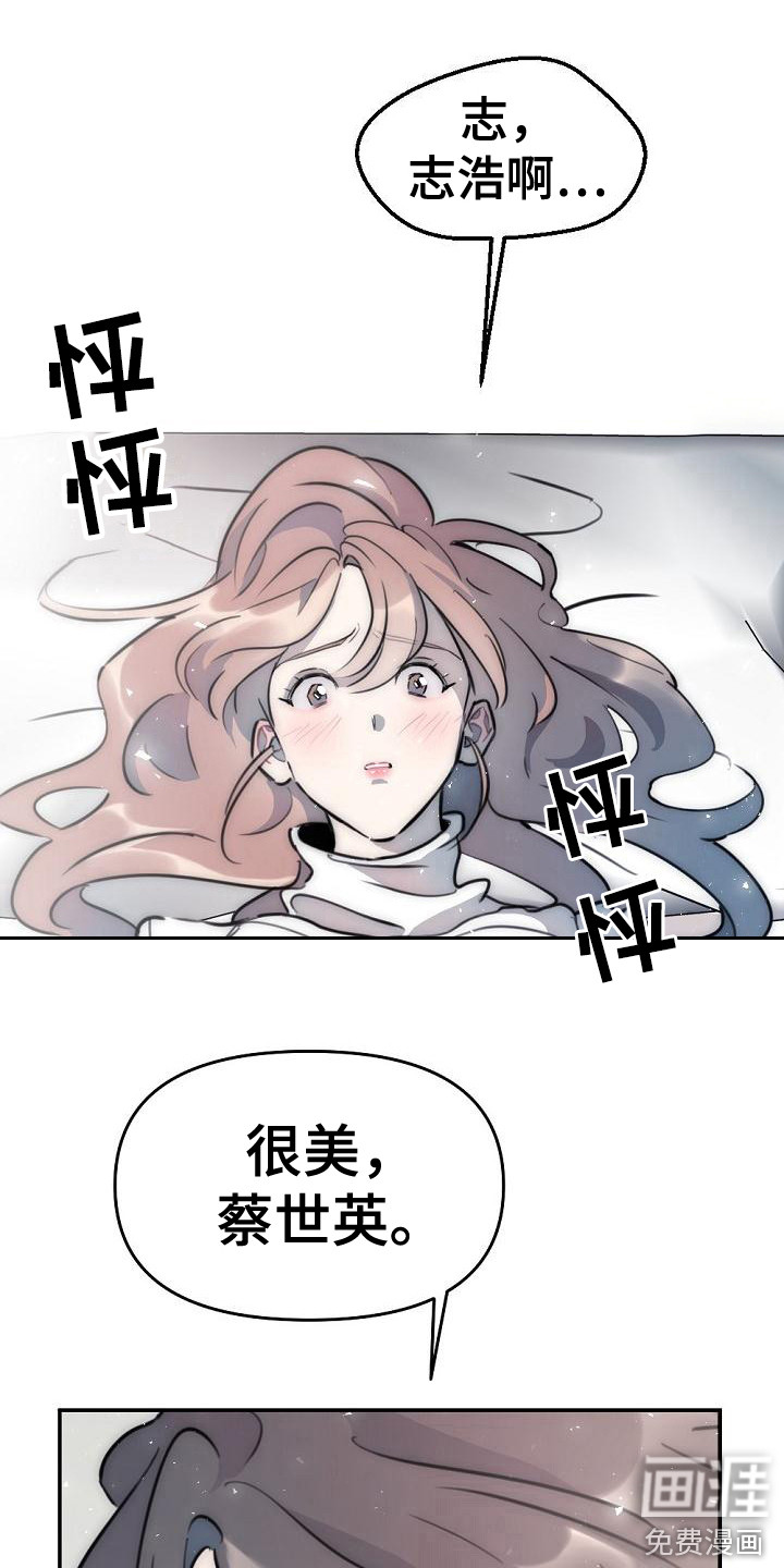 第18话15