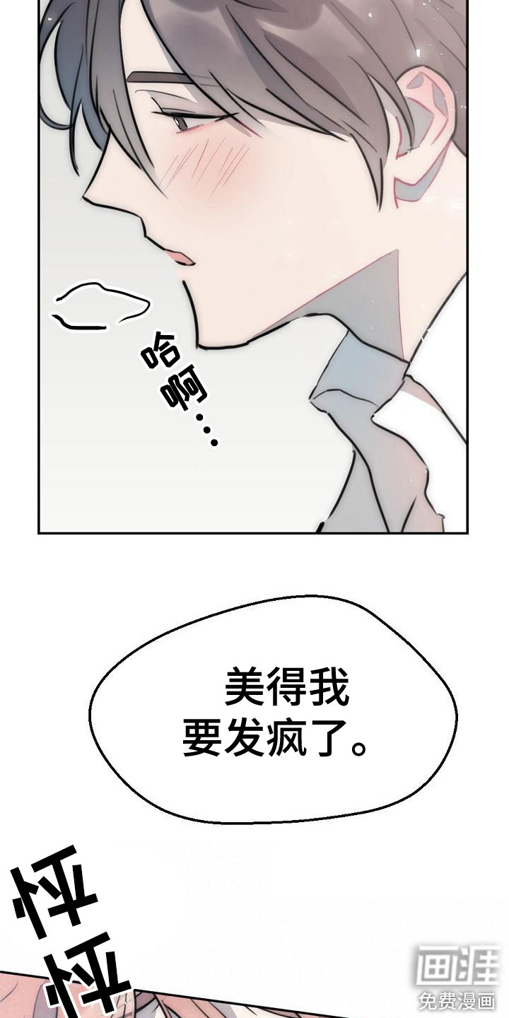 第18话16