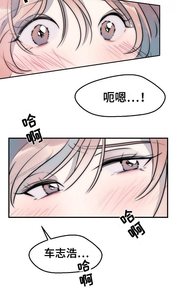 第18话17