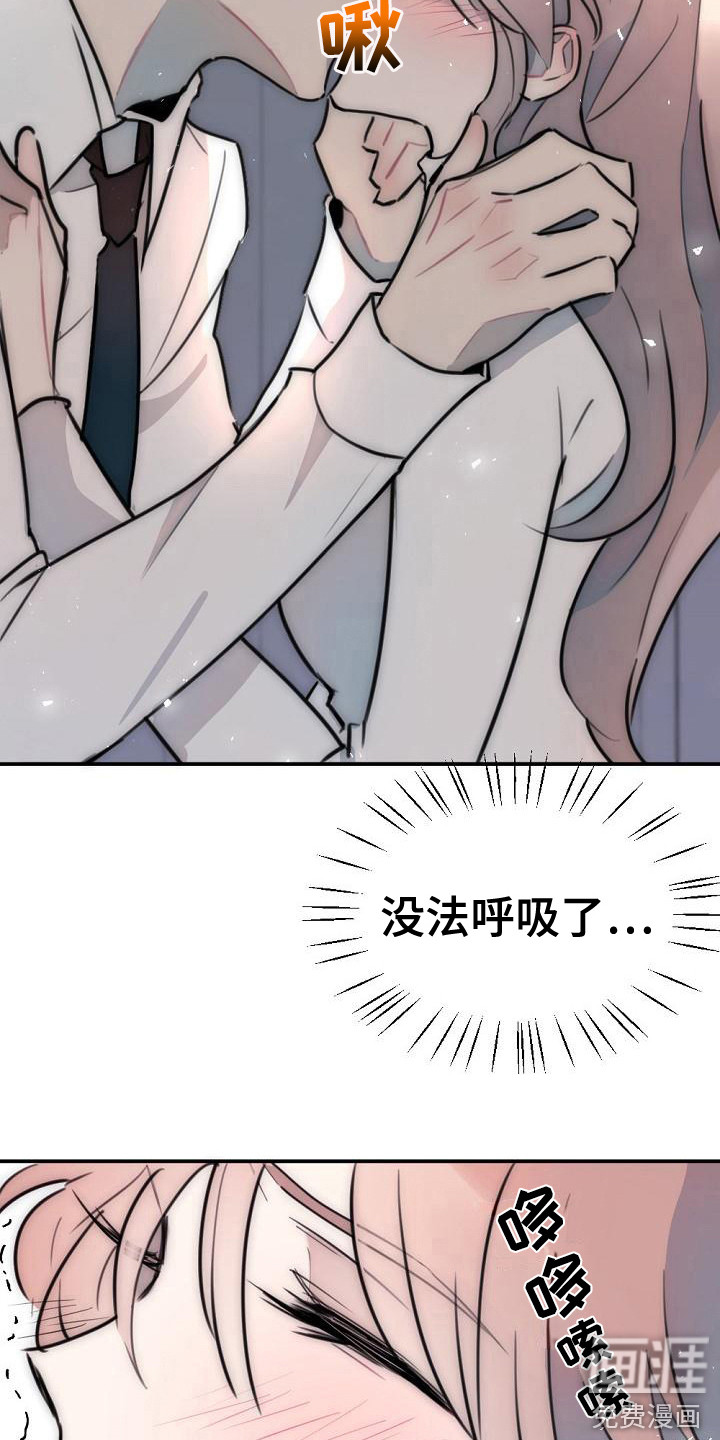 第18话2