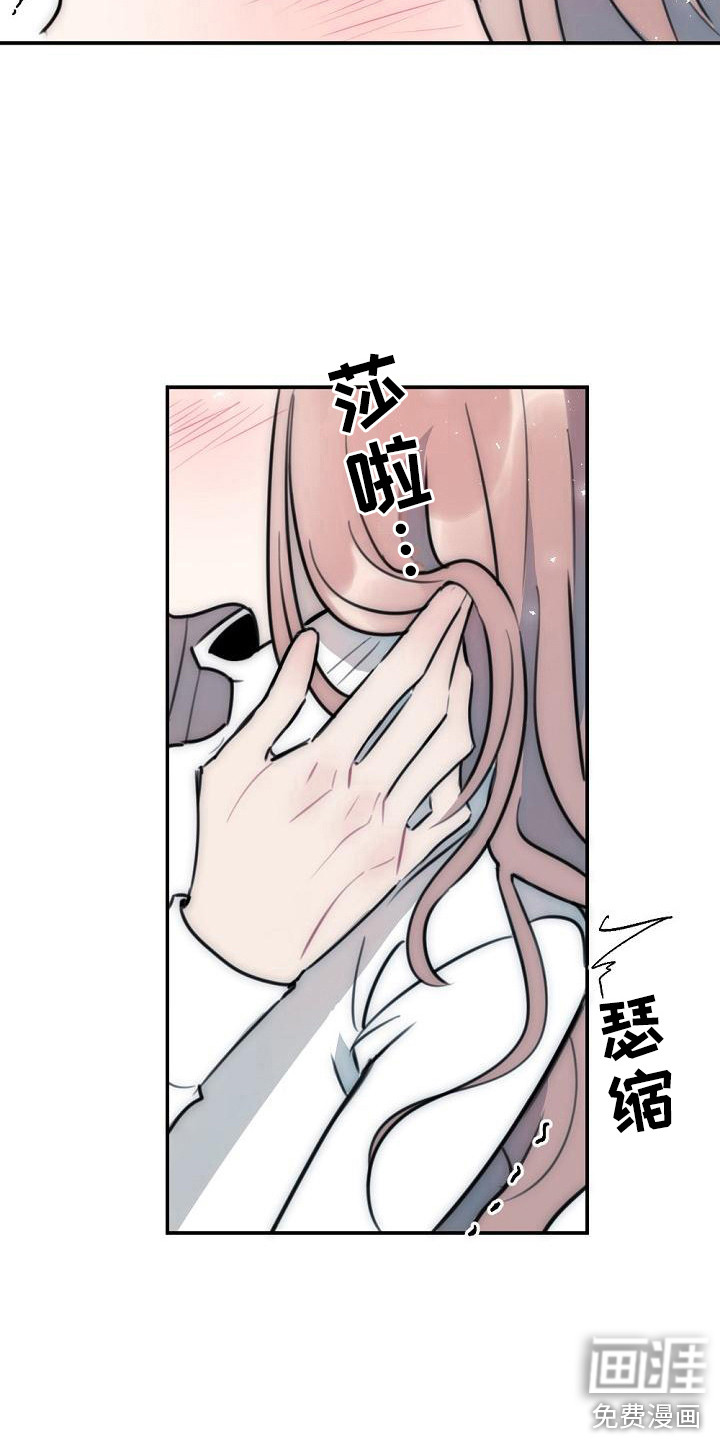 第18话3