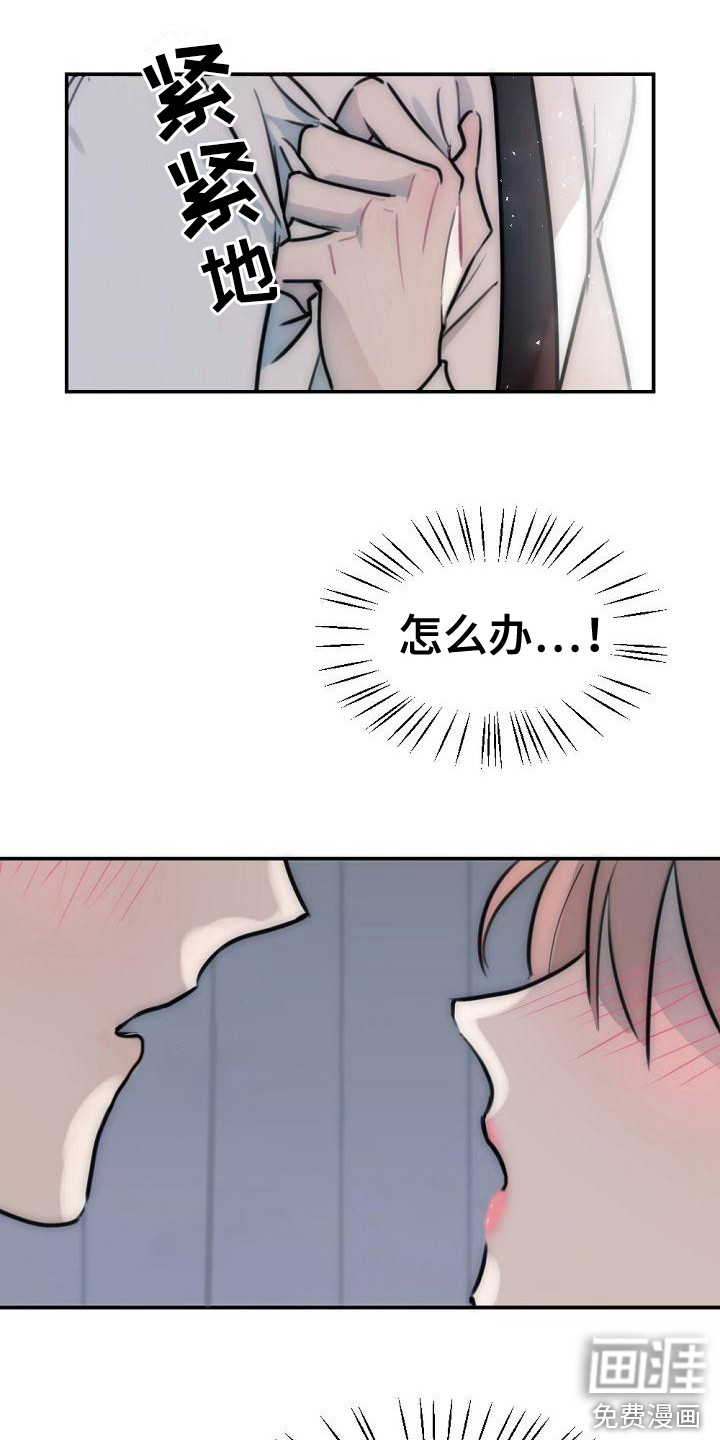 第18话4