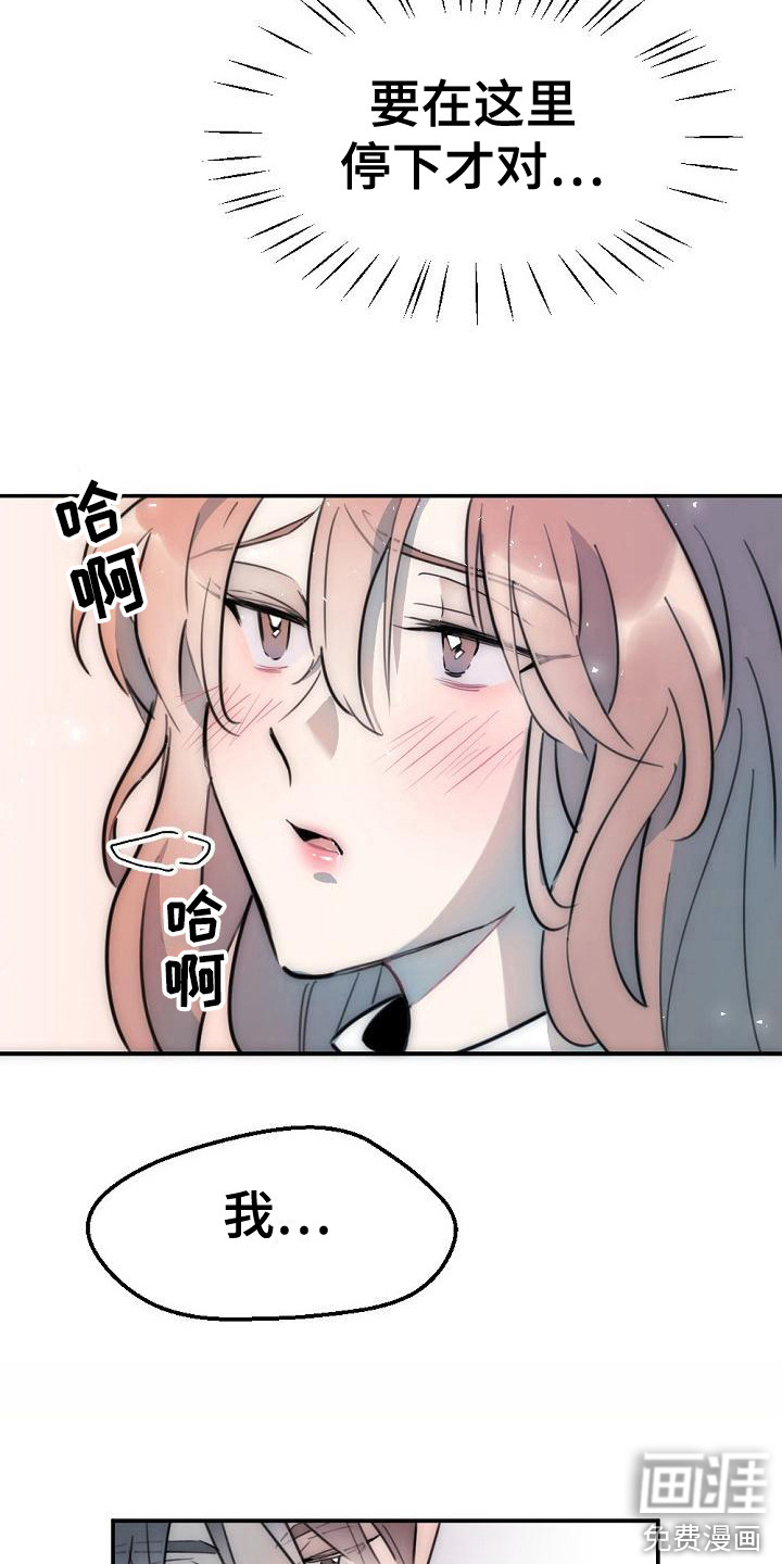 第18话5