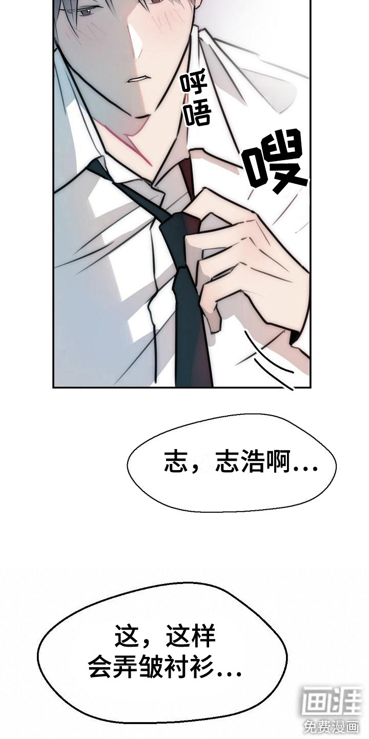 第18话6