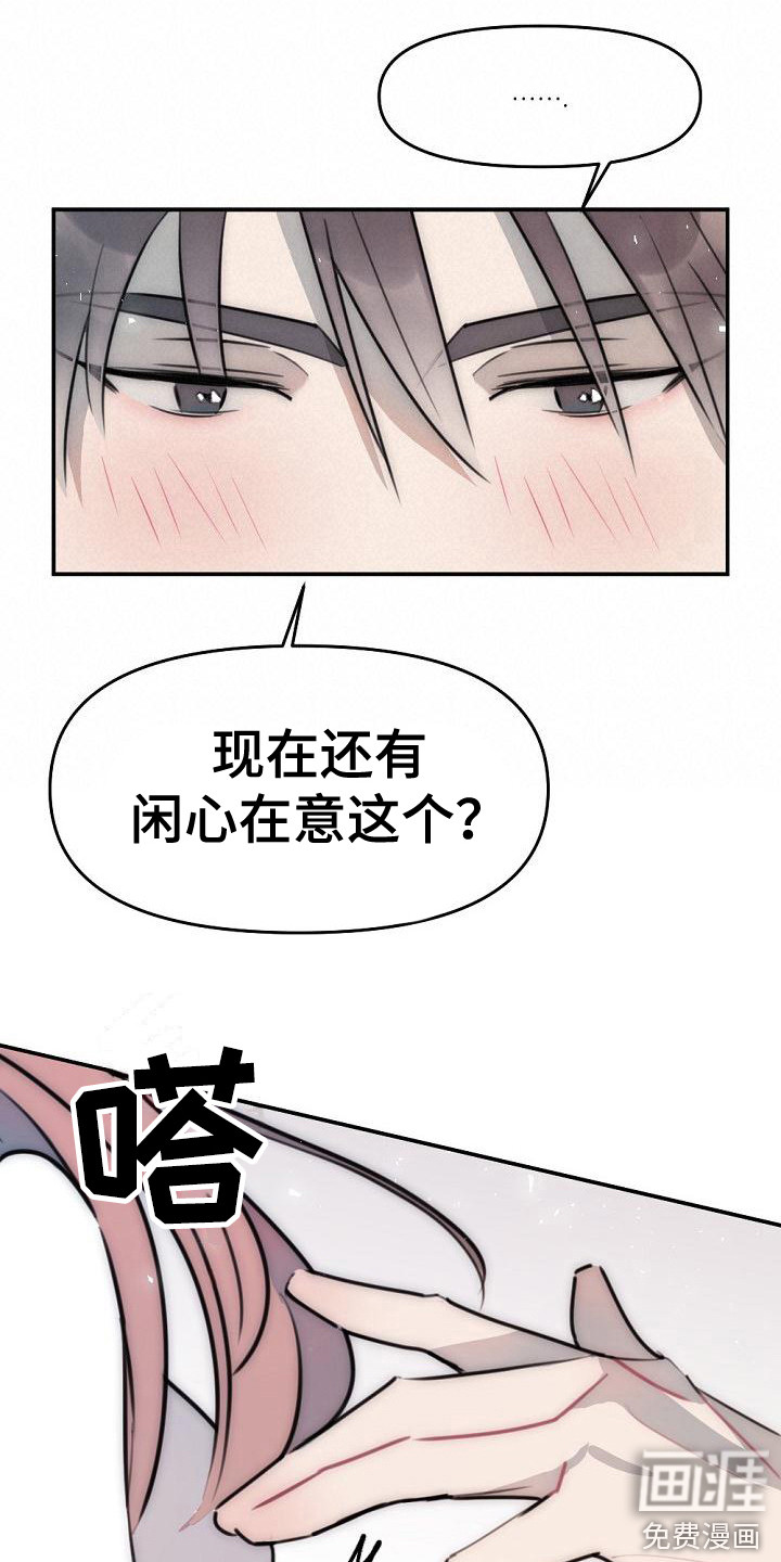 第18话7