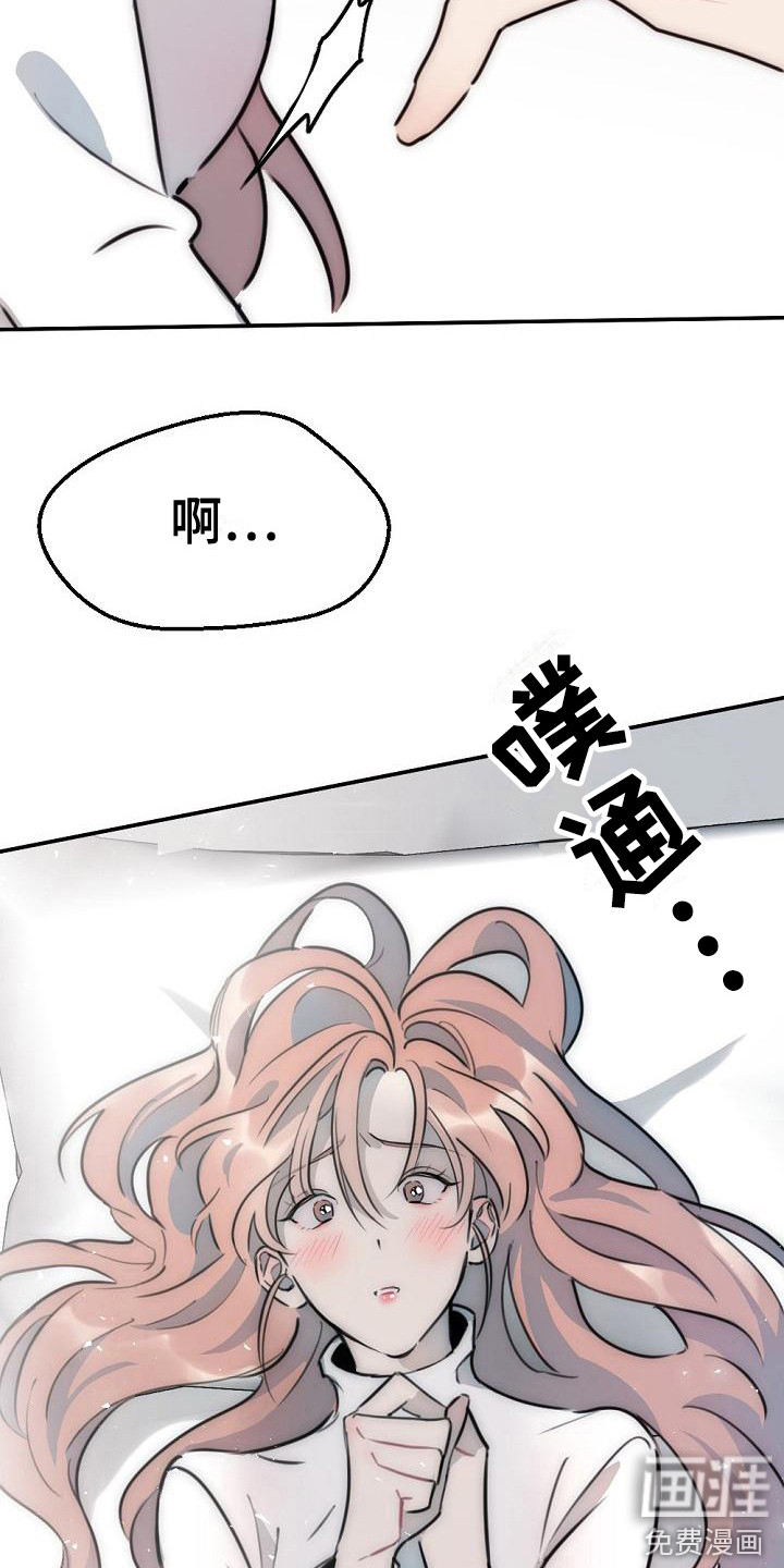 第18话8