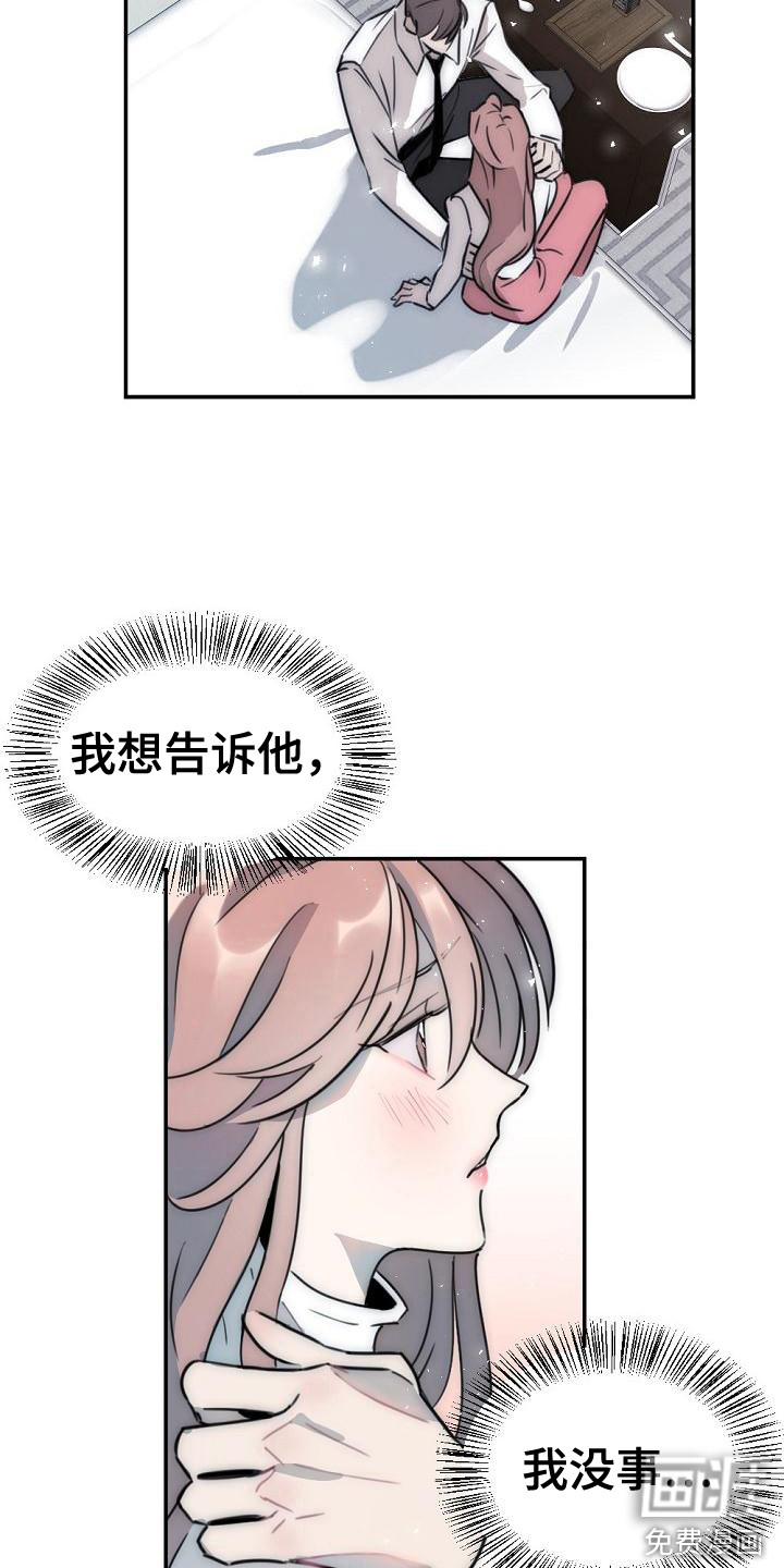 第17话10