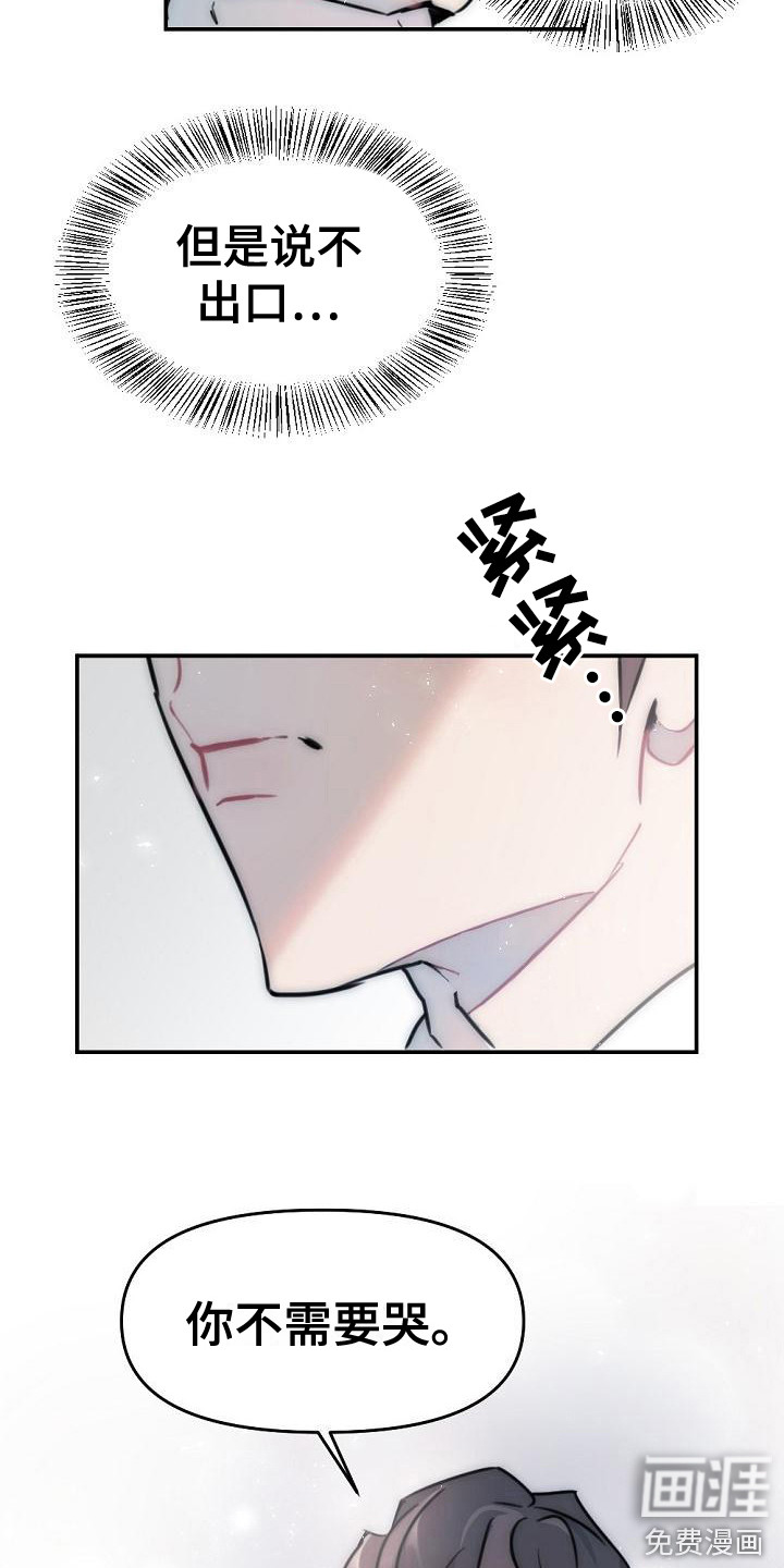 第17话11