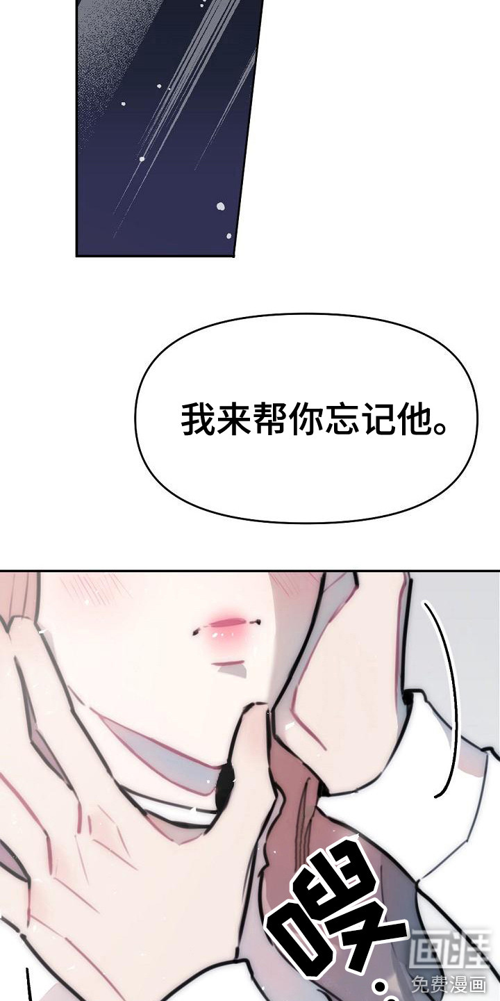 第17话13