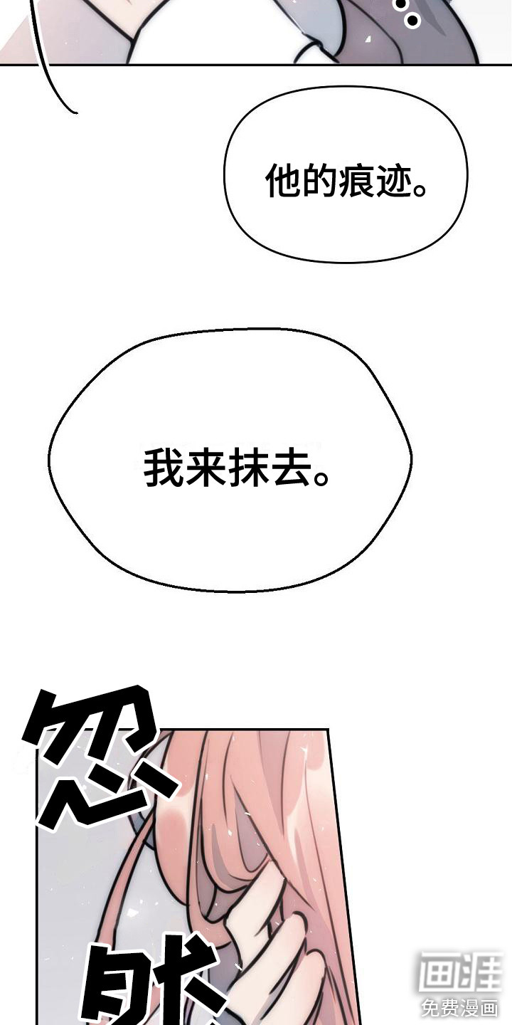 第17话14
