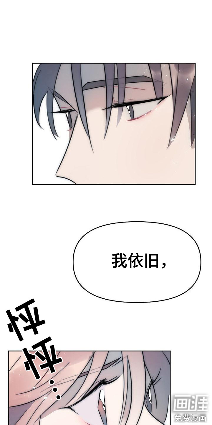 第17话4