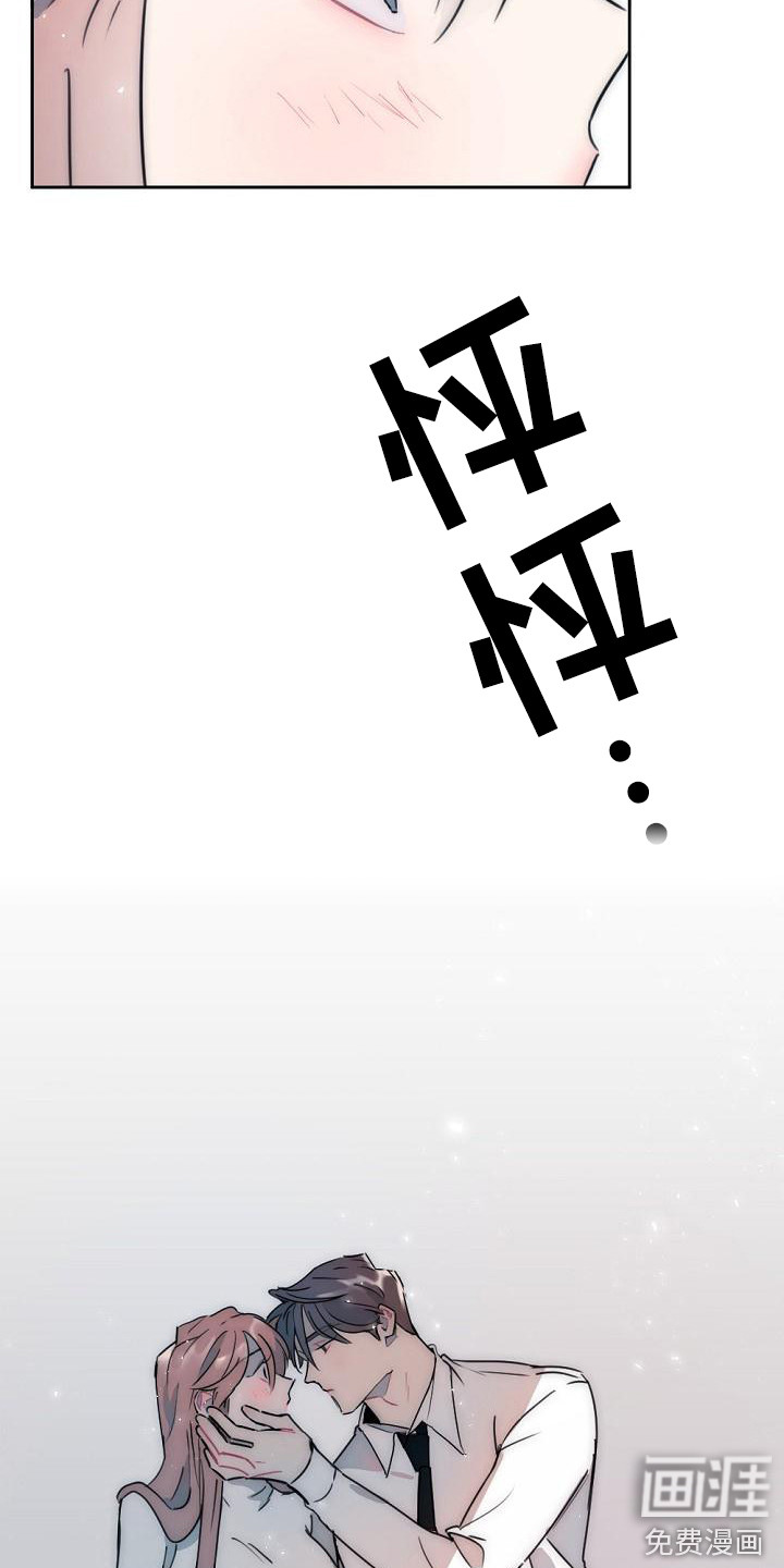 第17话5
