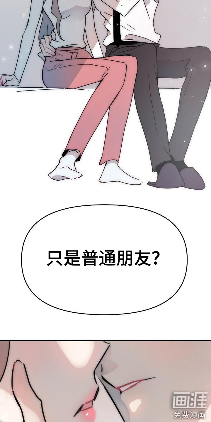 第17话6