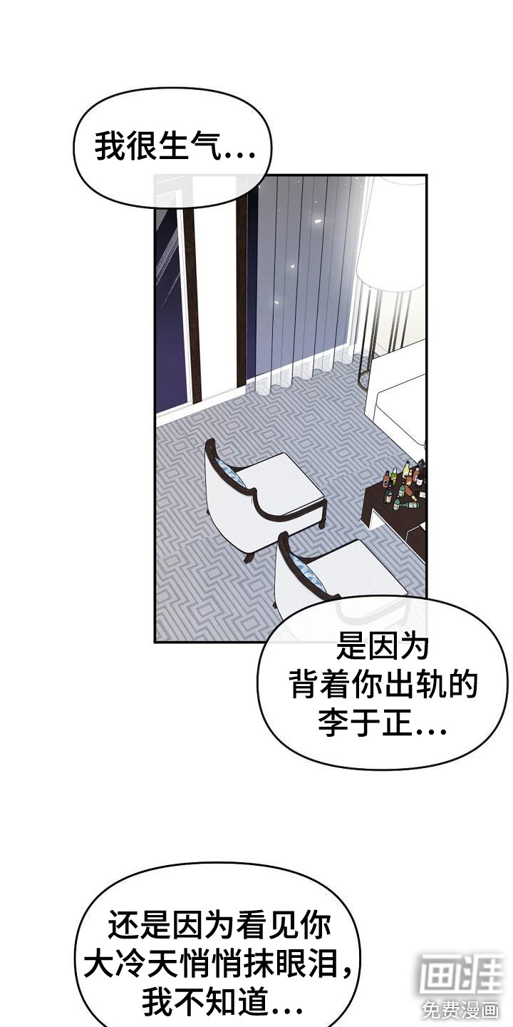 第17话8