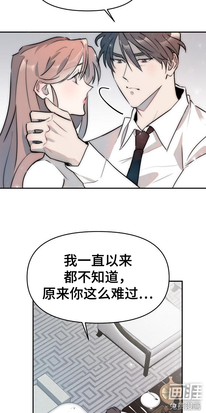 第17话9