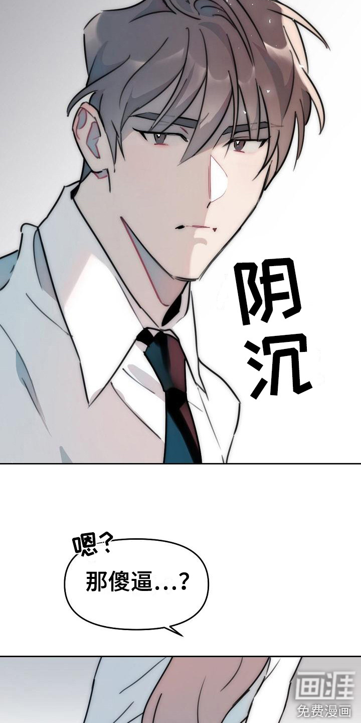 第16话1