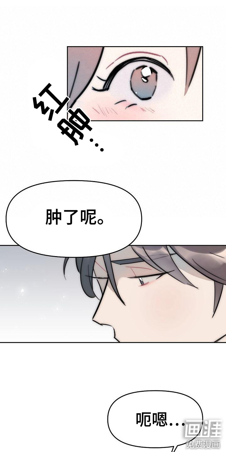 第16话10