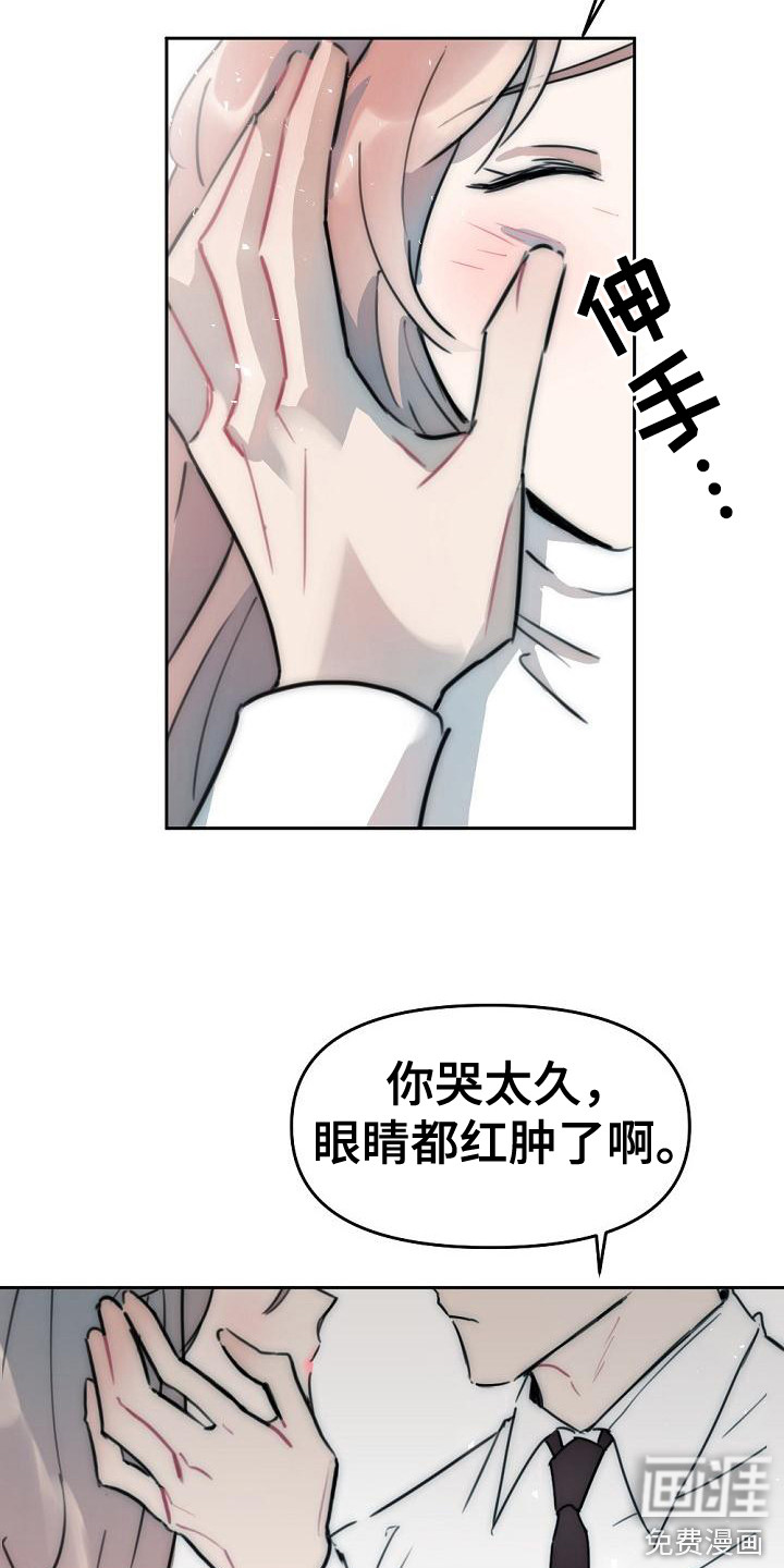 第16话11