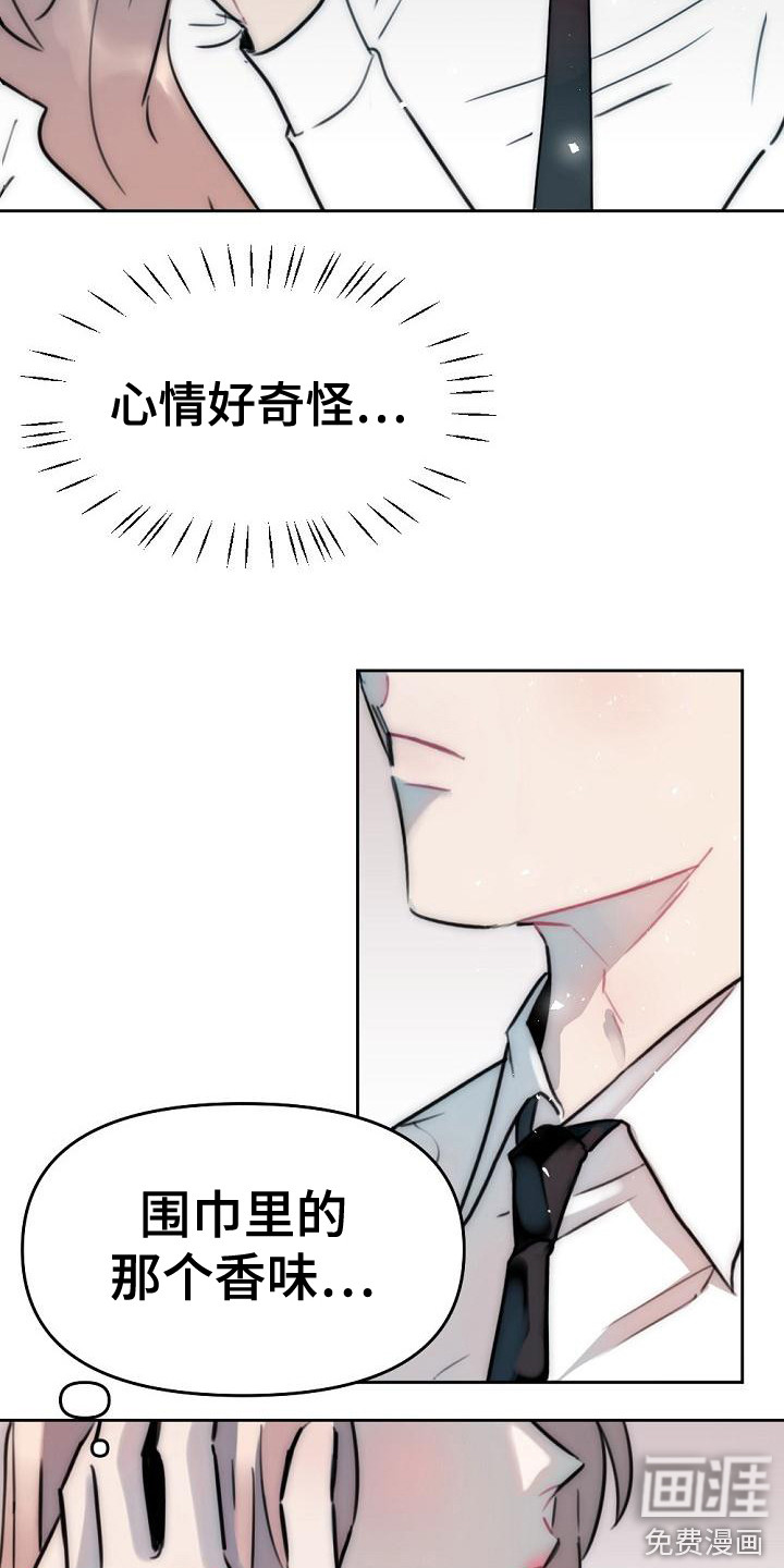 第16话12