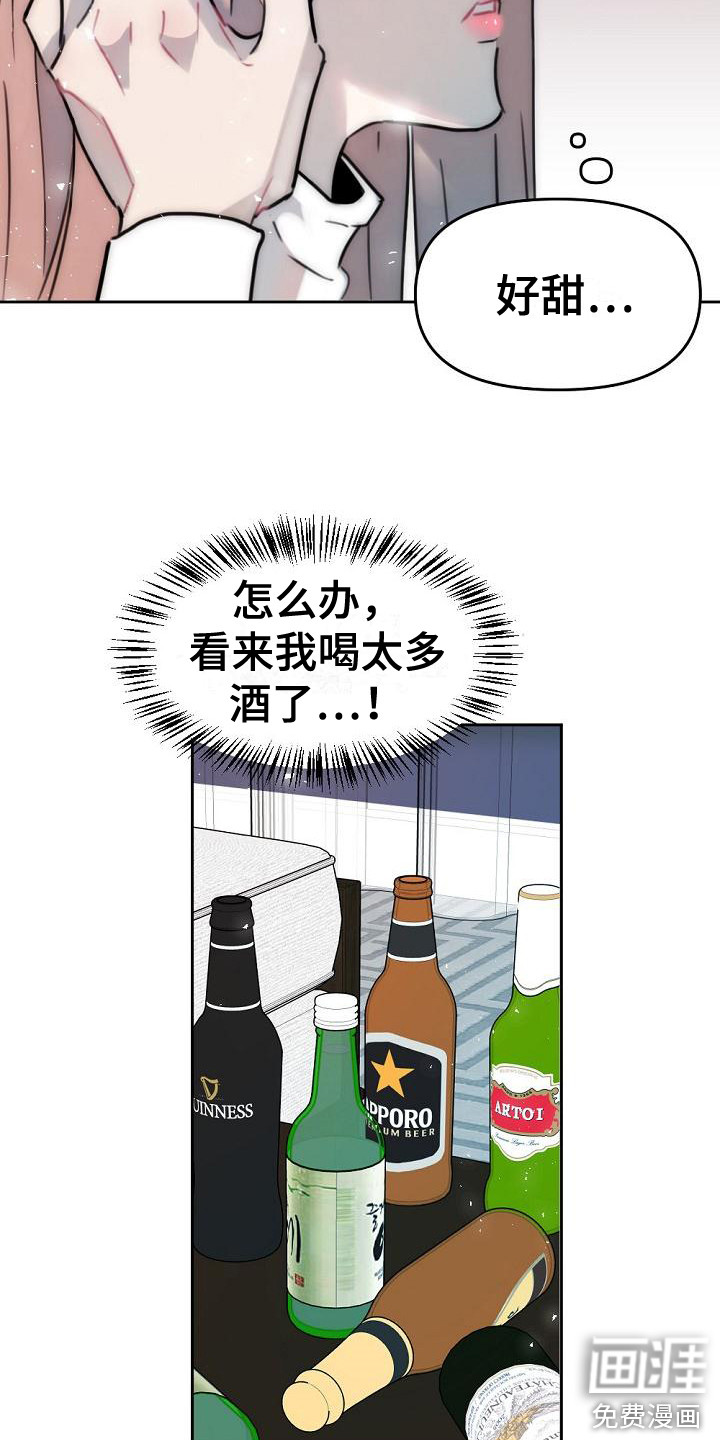 第16话13