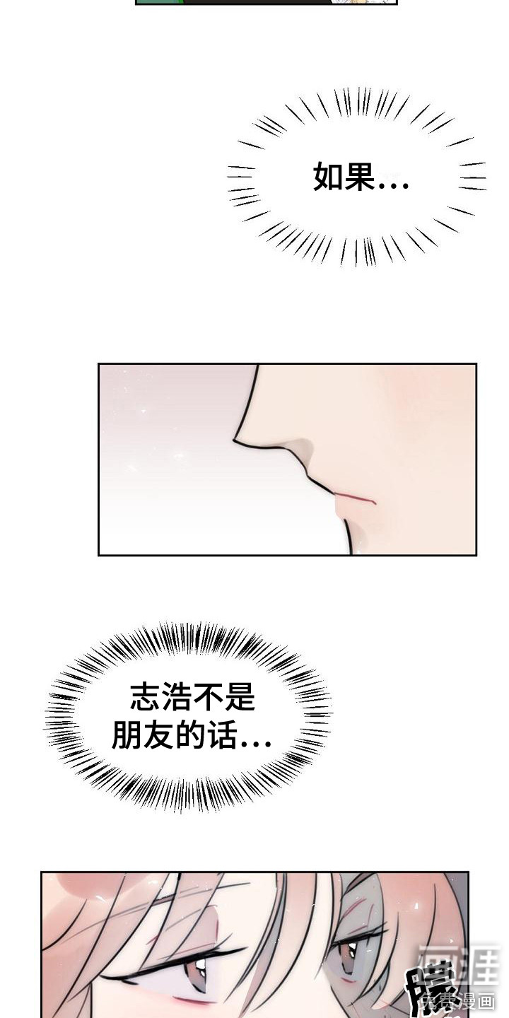 第16话14