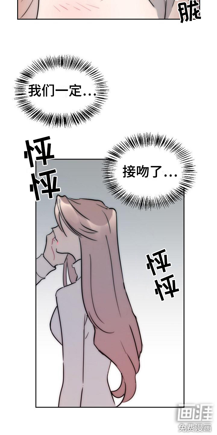 第16话15