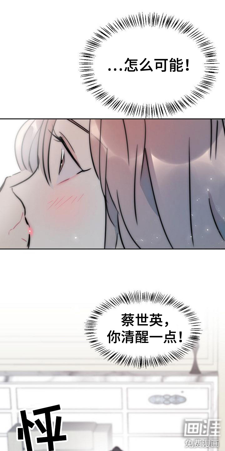 第16话16