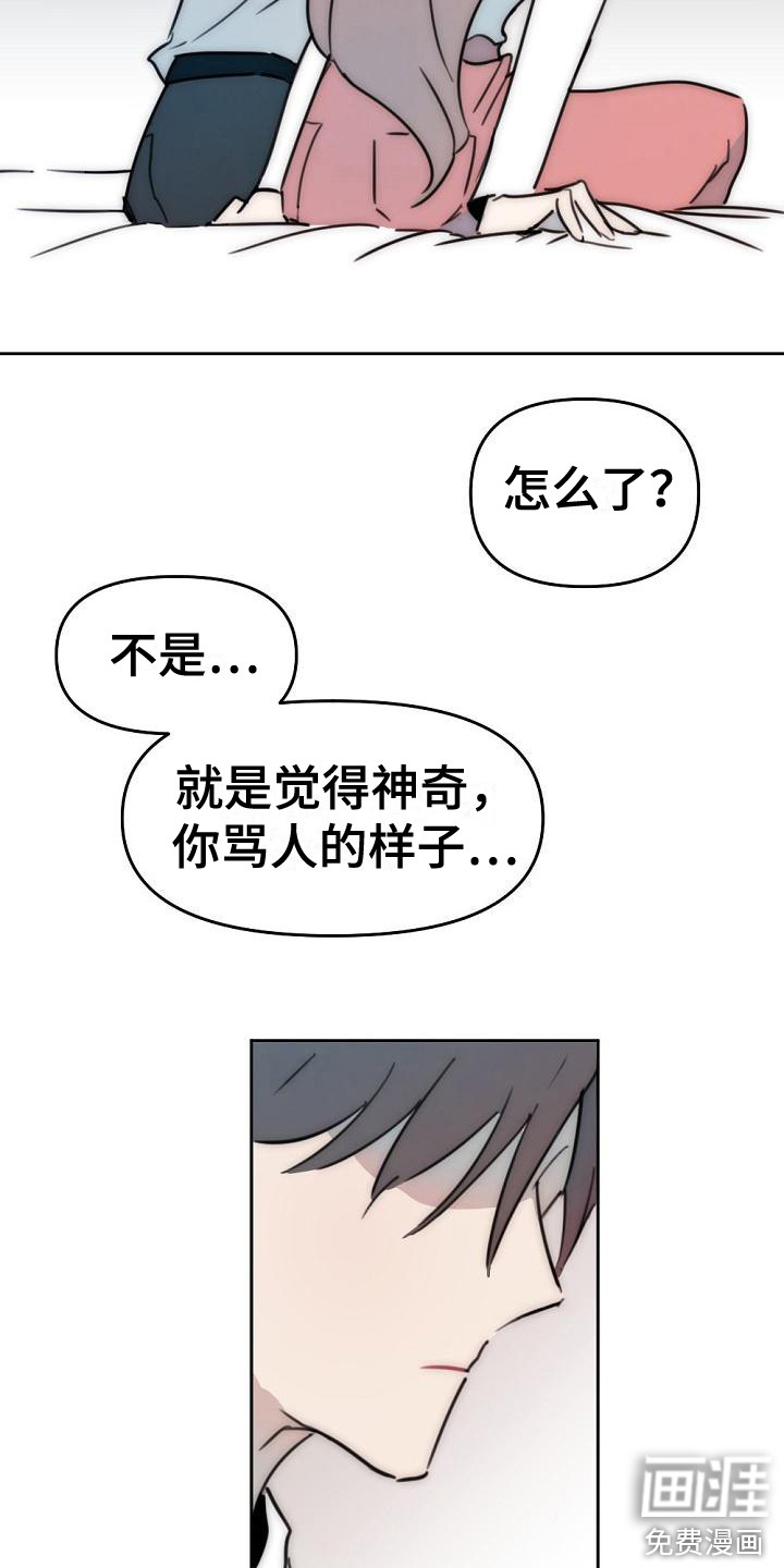 第16话2