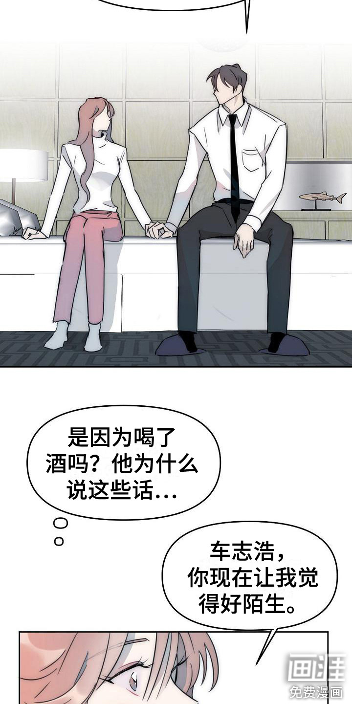 第16话4