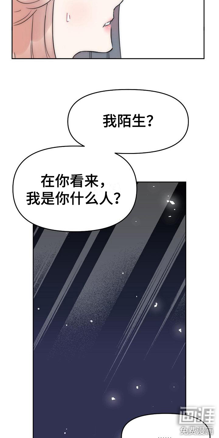 第16话5