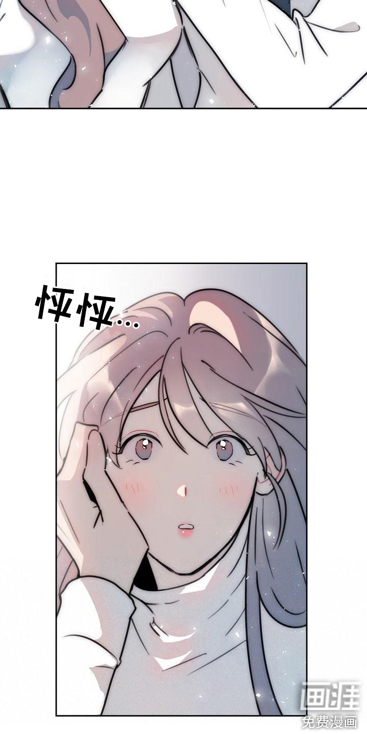 第16话8