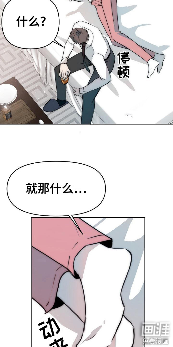 第15话11