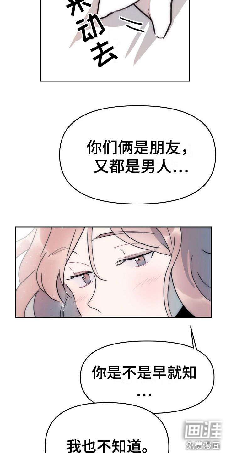第15话12