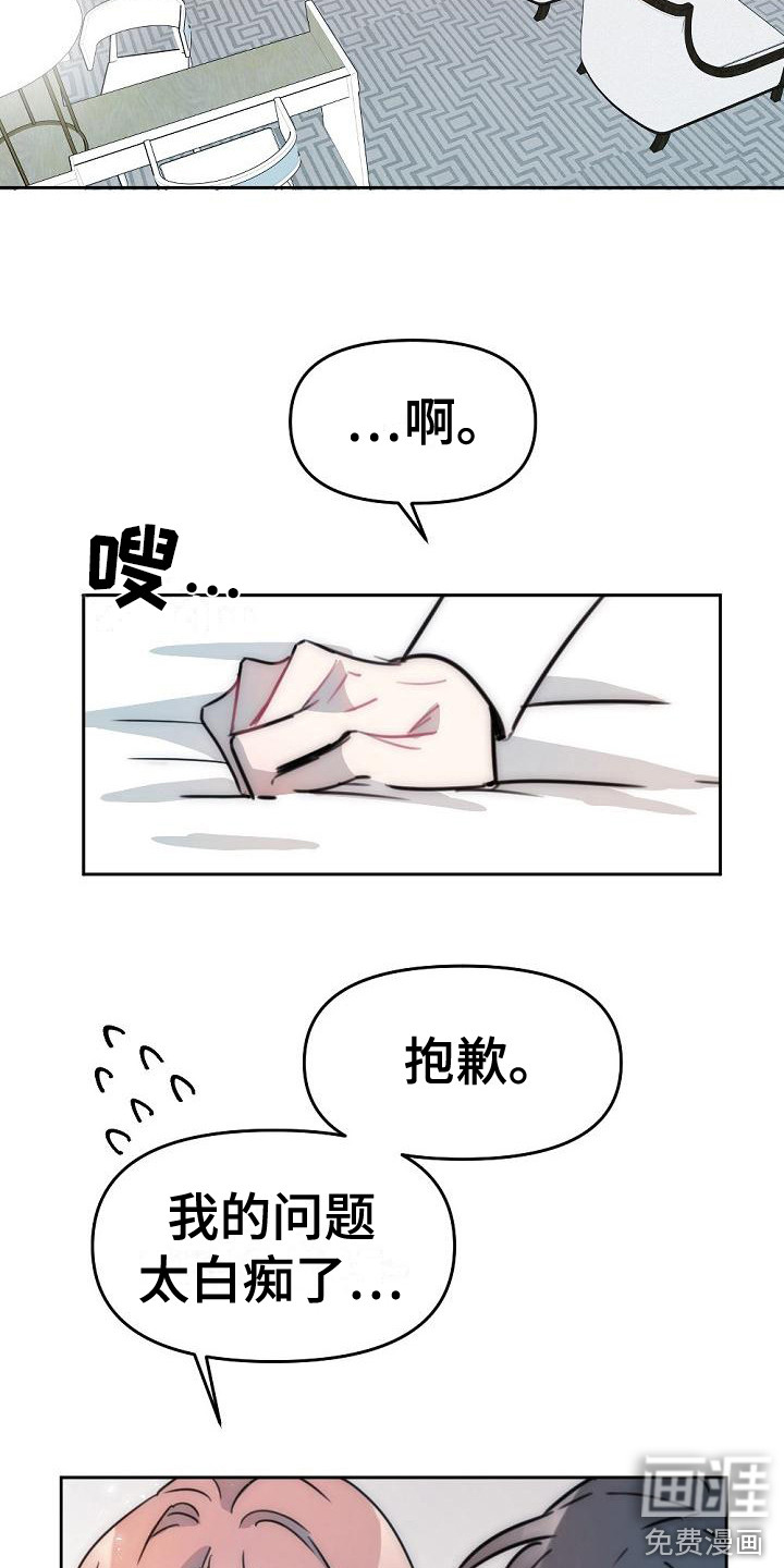 第15话14