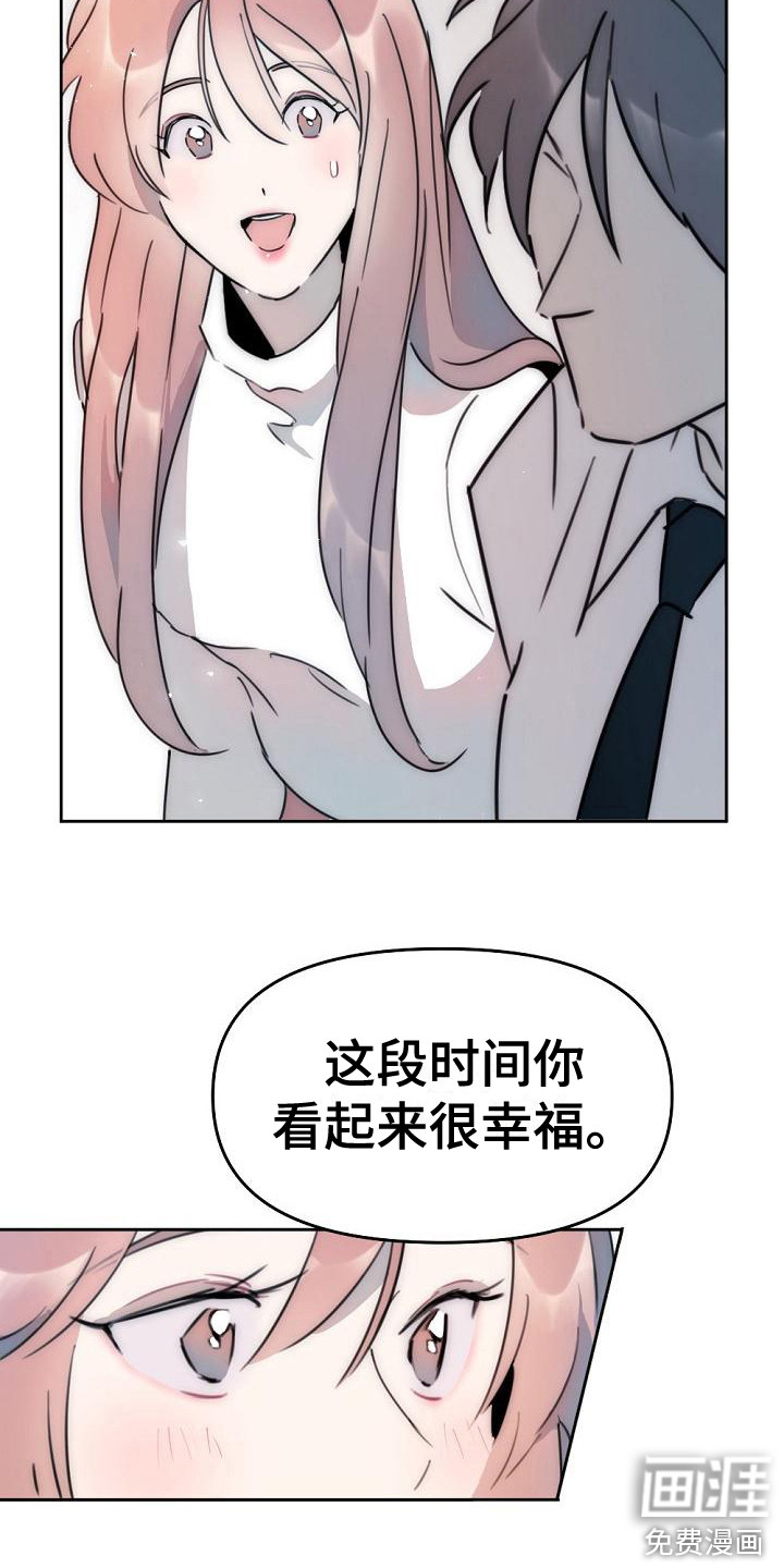 第15话15