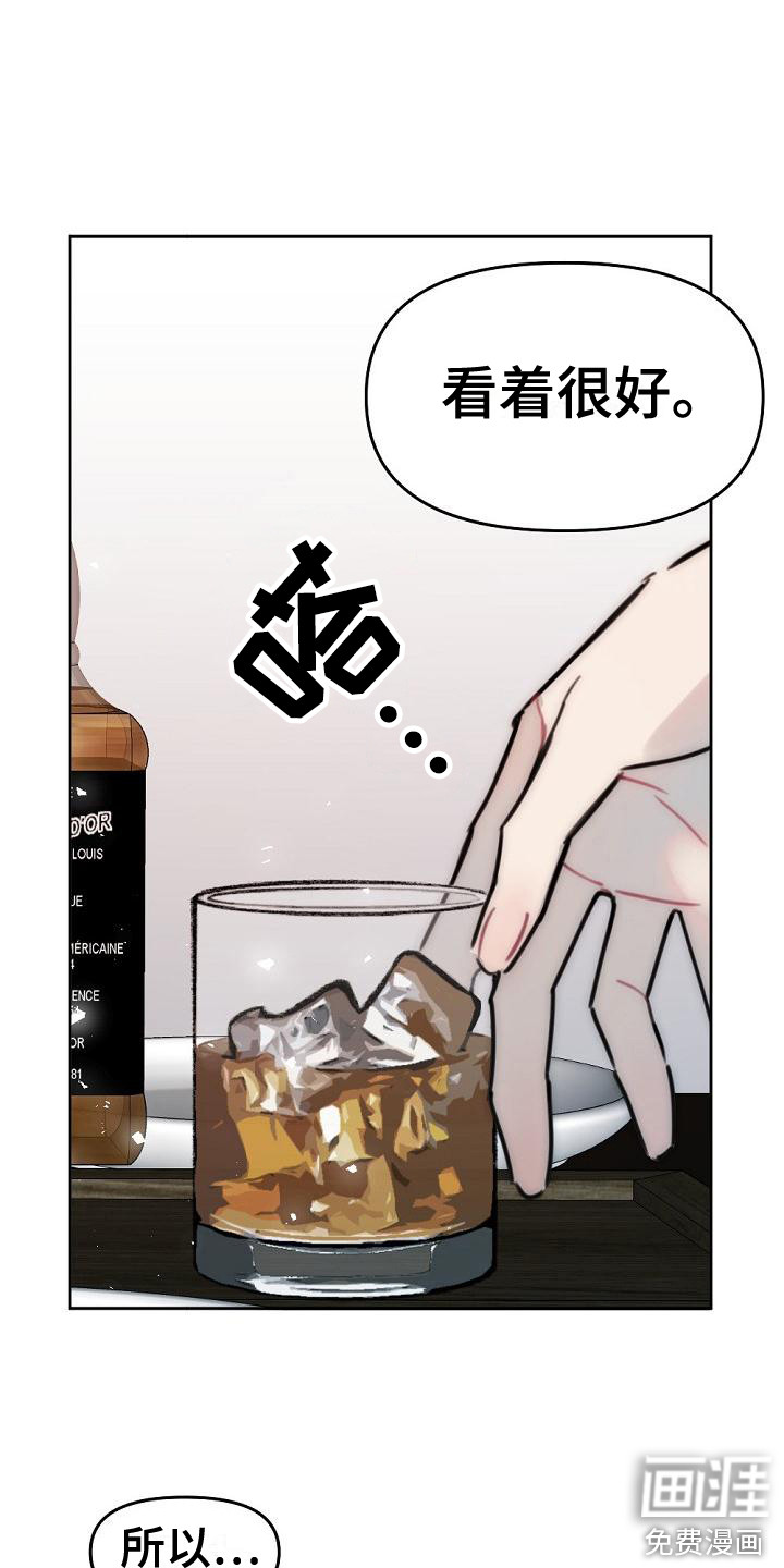 第15话16