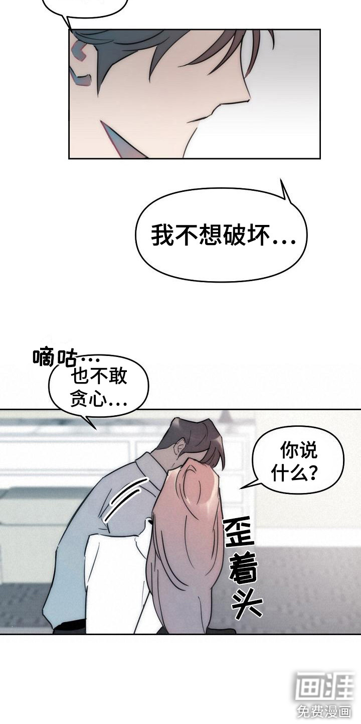 第15话17