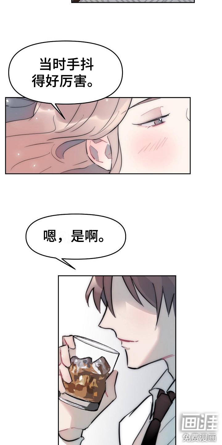 第15话2