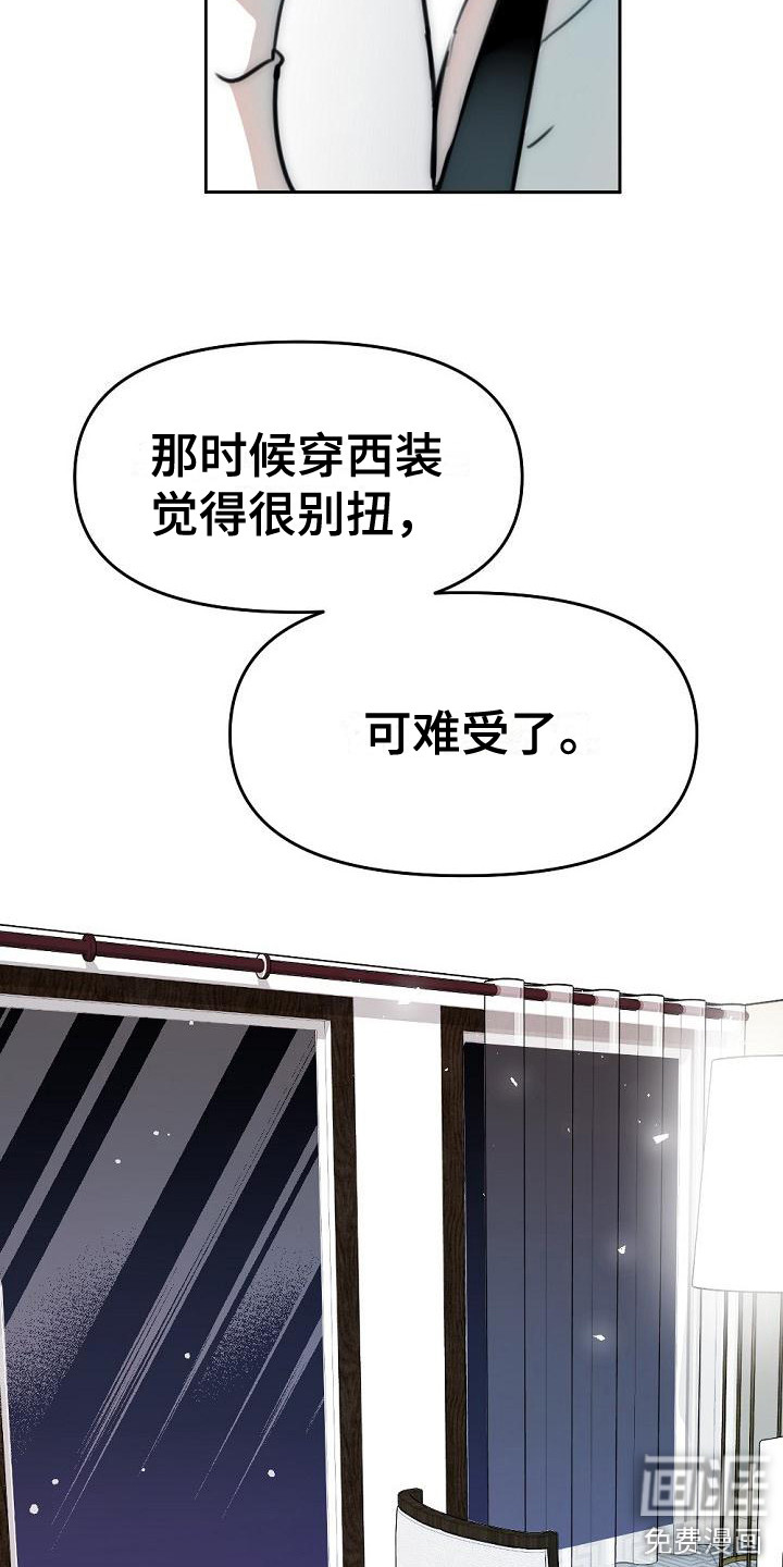 第15话3