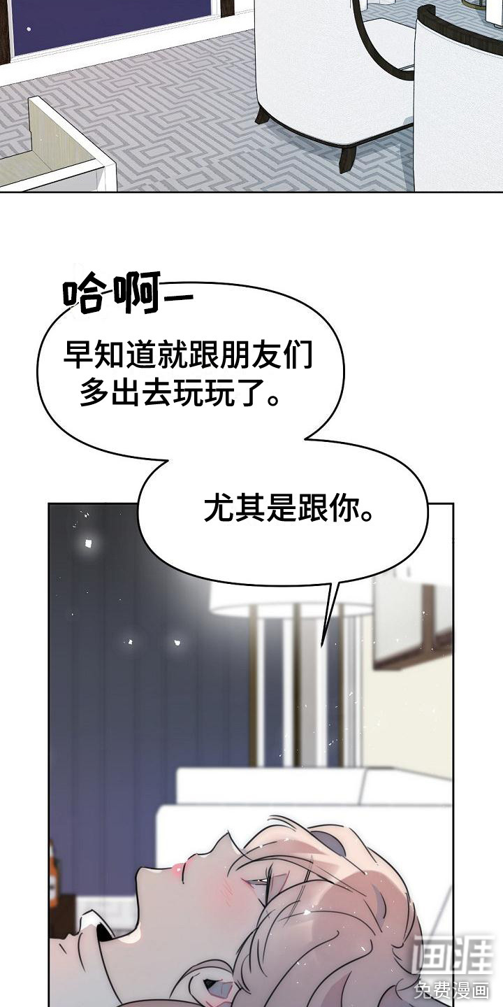 第15话4