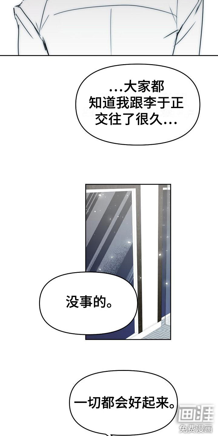 第15话6